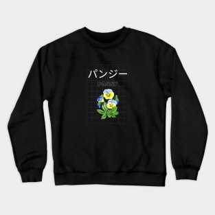 Pansy Flower Vintage Floral Illustration Since Crewneck Sweatshirt